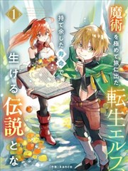 题材图鉴样本 观测手记 封面占位图