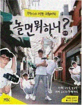 跨媒介观察配图占位图